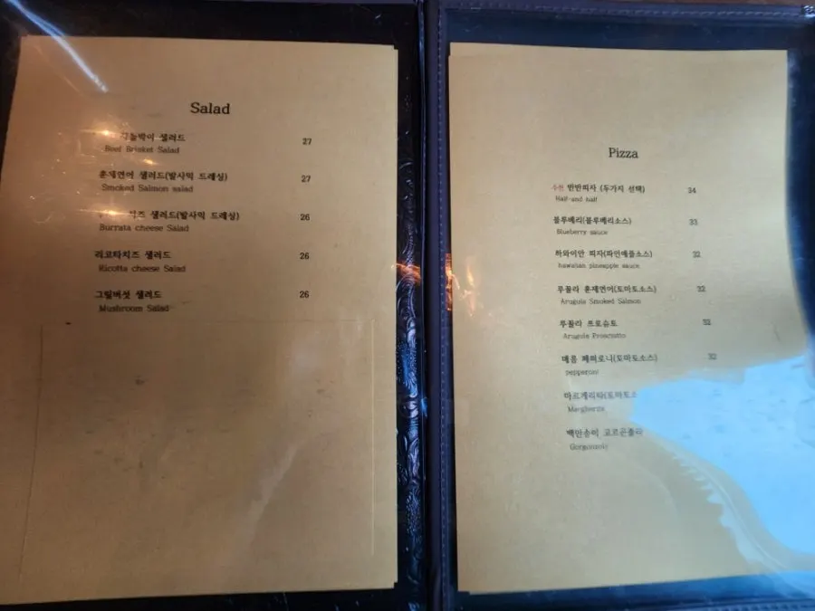 프롬이태리 대표 메뉴 안내