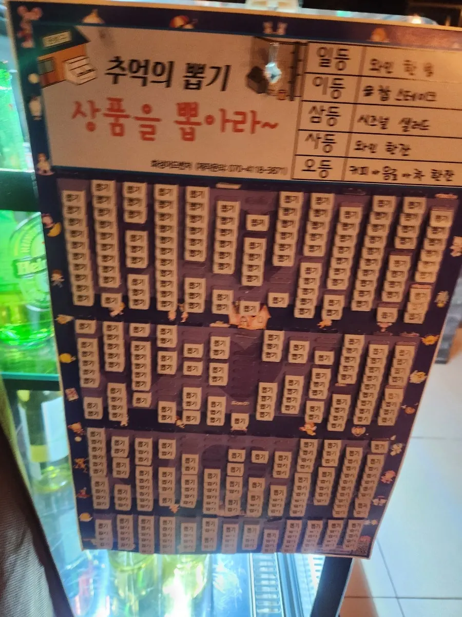 와인과 자몽주스 음료