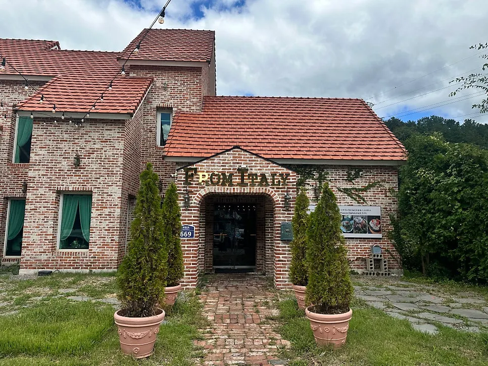 프롬이태리 입구 주변 모습