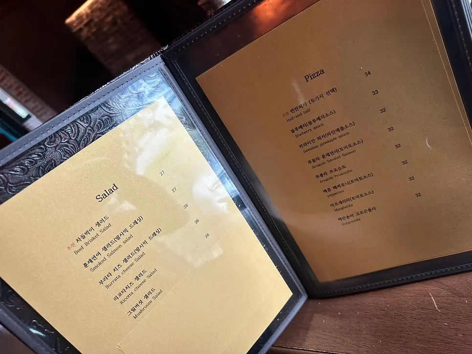 파스타와 리조또 메뉴판