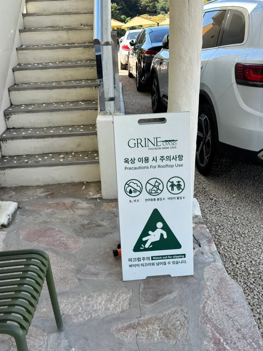 Space with rooftop usage guidelines posted