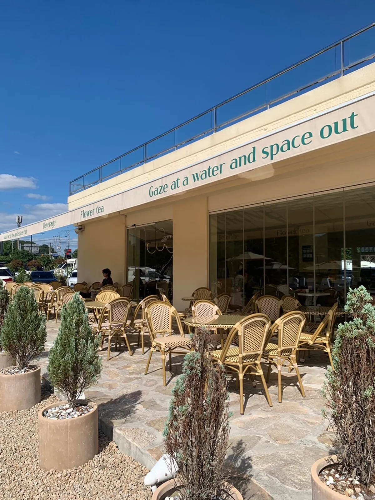 View of Geurine Oasis café in Pocheon