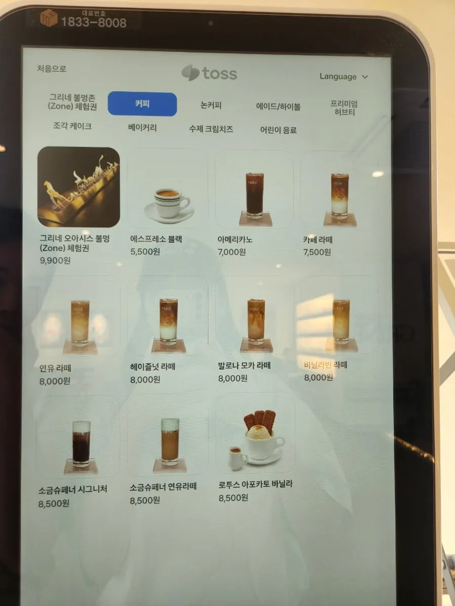 다양한 종류의 빵 진열 모습