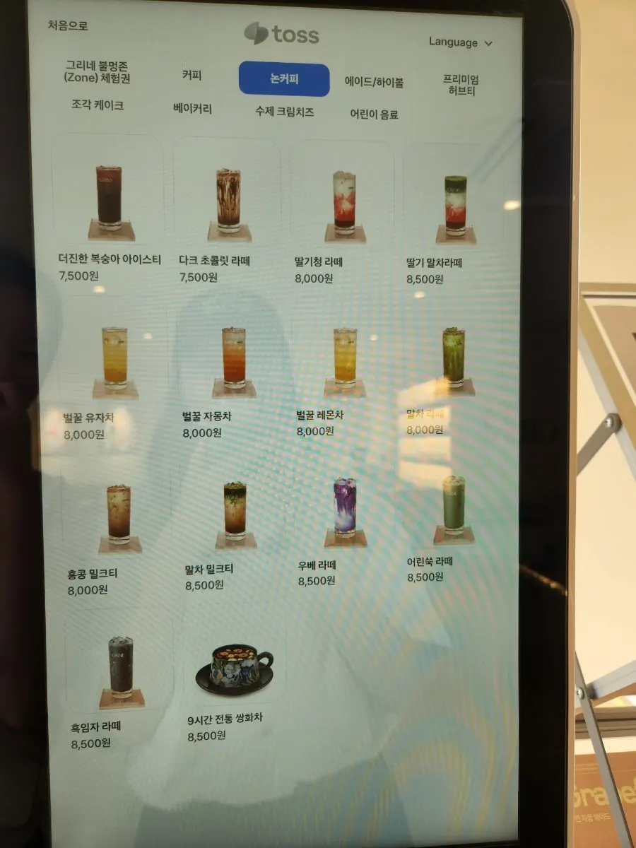 커피와 함께 고른 빵과 케이크