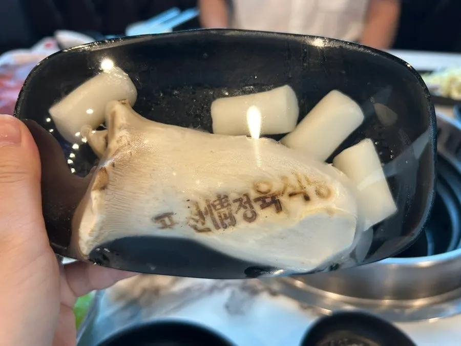 Complimentary mukbap (acorn jelly salad)