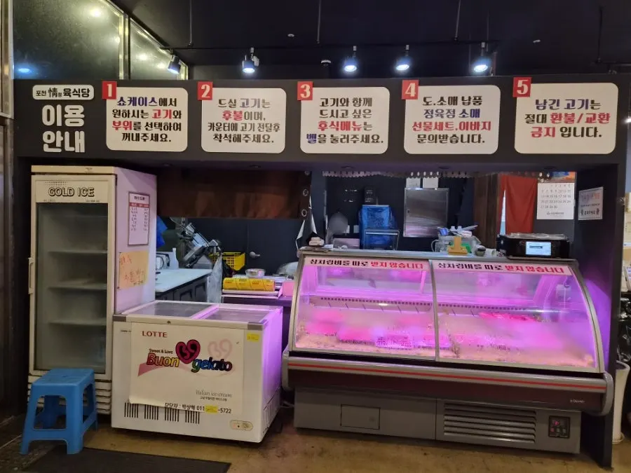 Meat showcase and butcher counter at the entrance