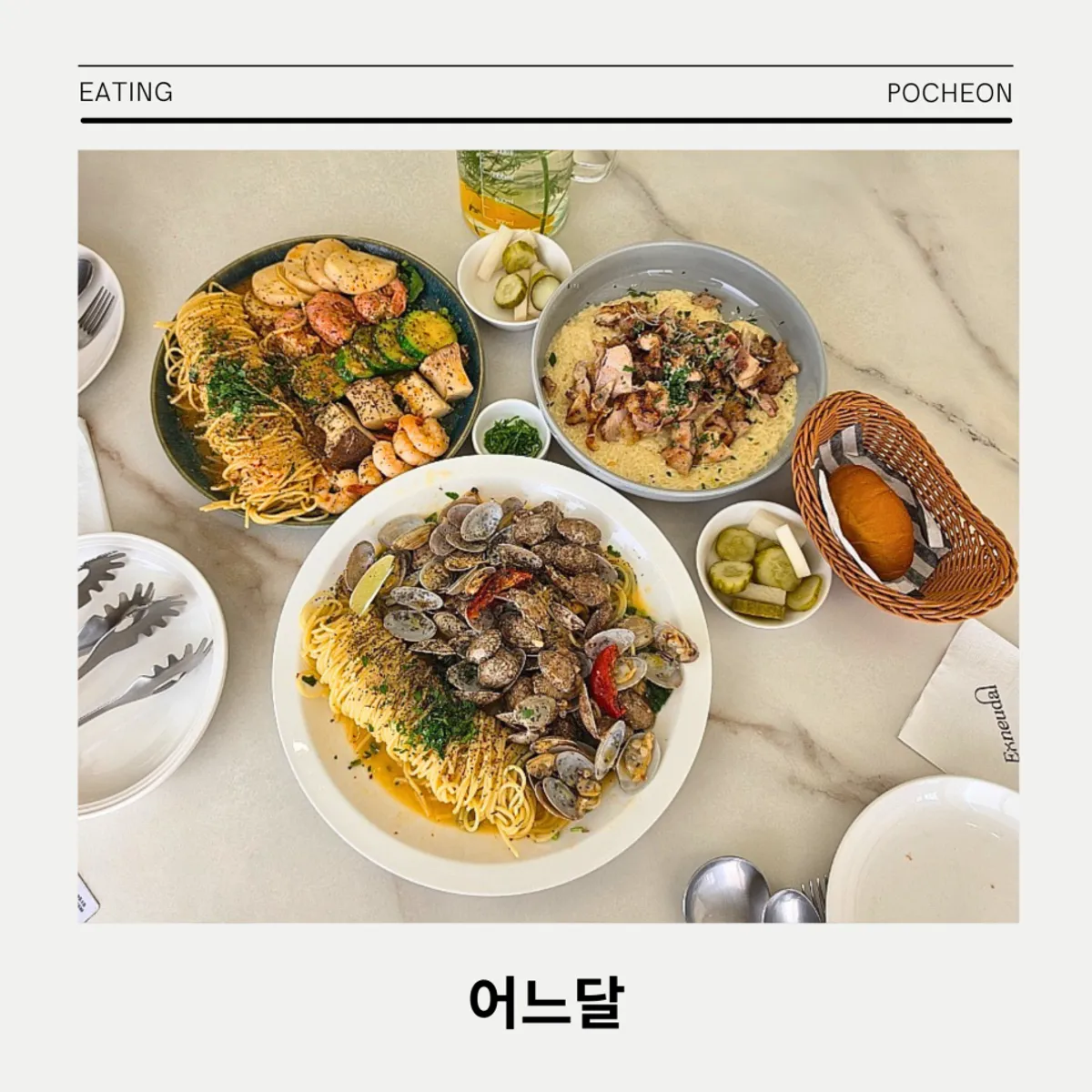 포천 어느달 대표 이미지