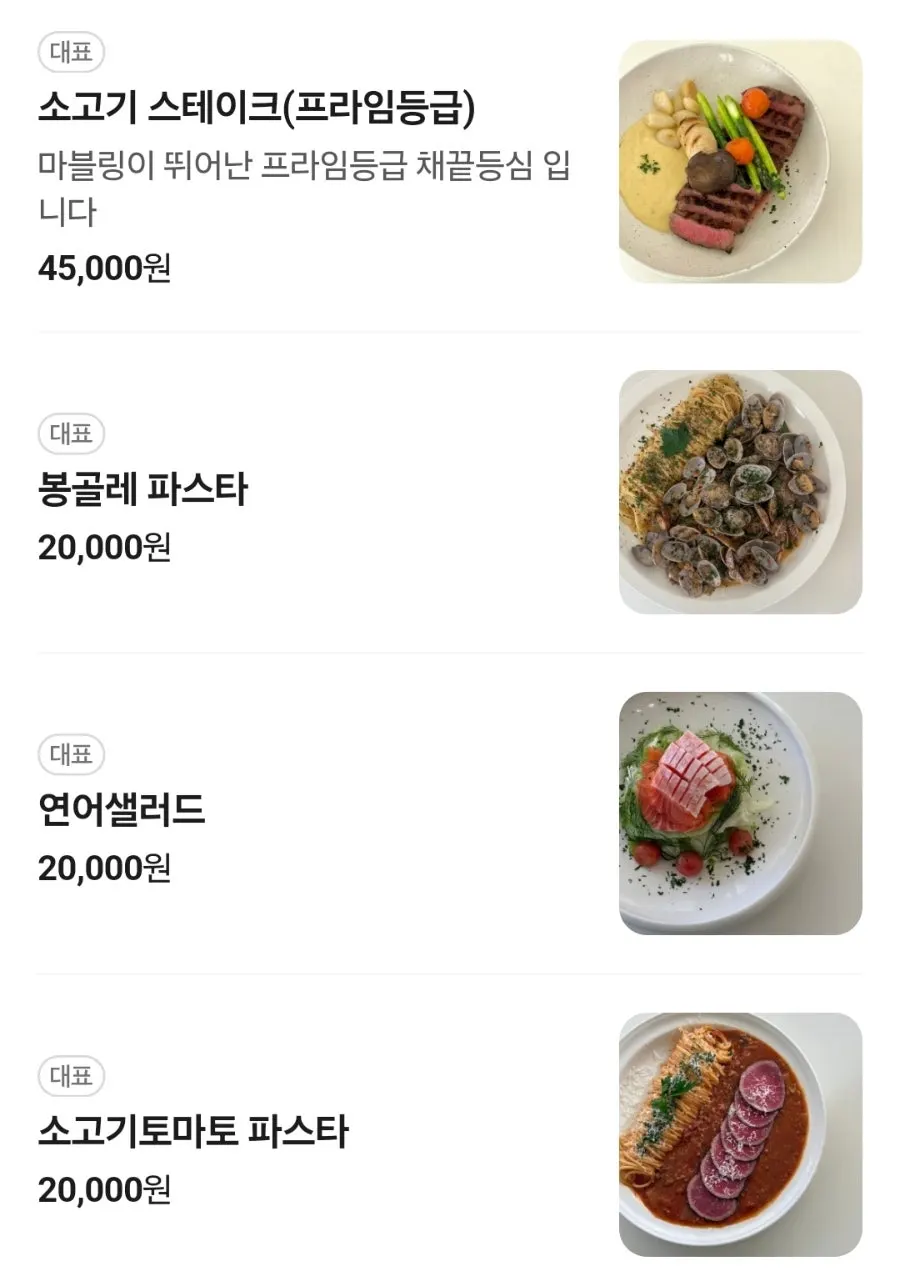 어느달 메뉴판