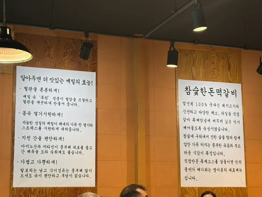 Outdoor dining tables at Myeongimong