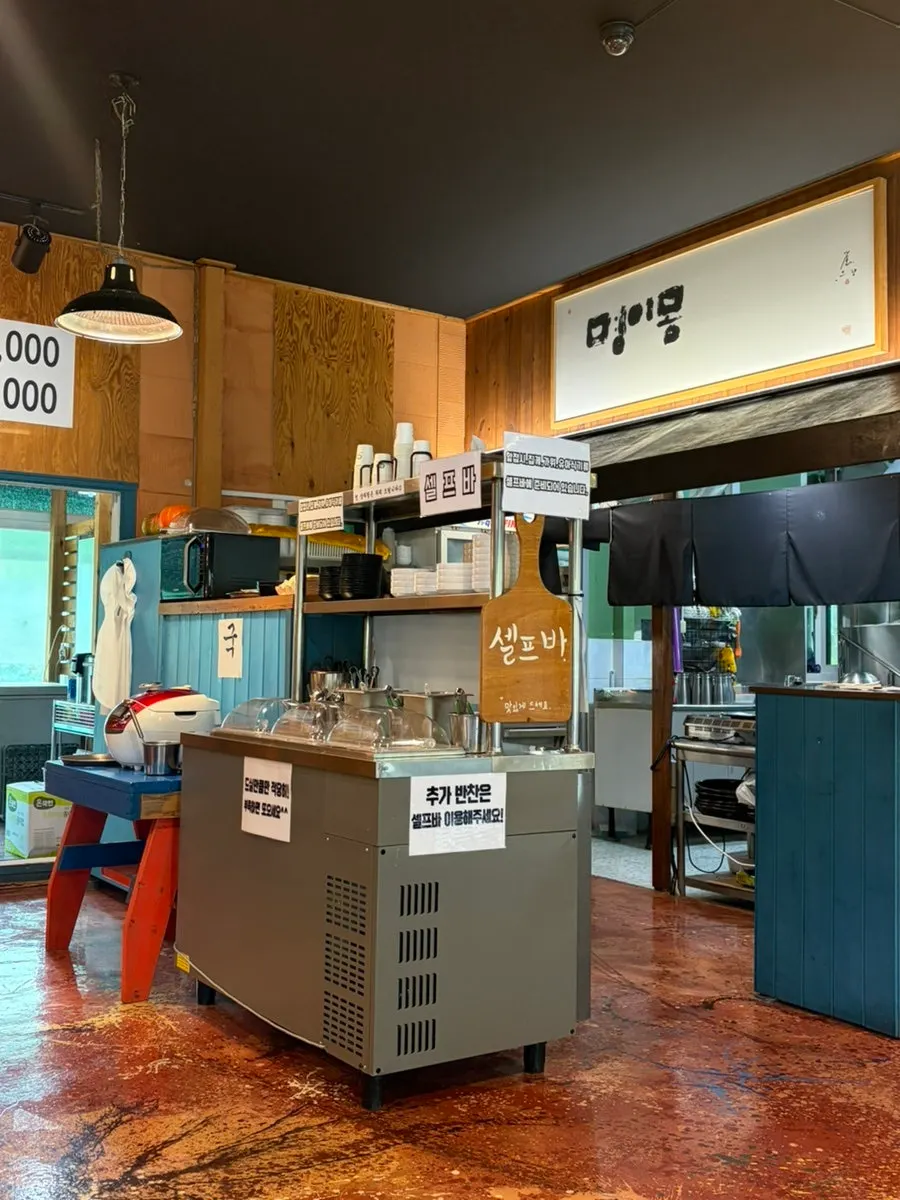 Self-service bar at Myeongimong