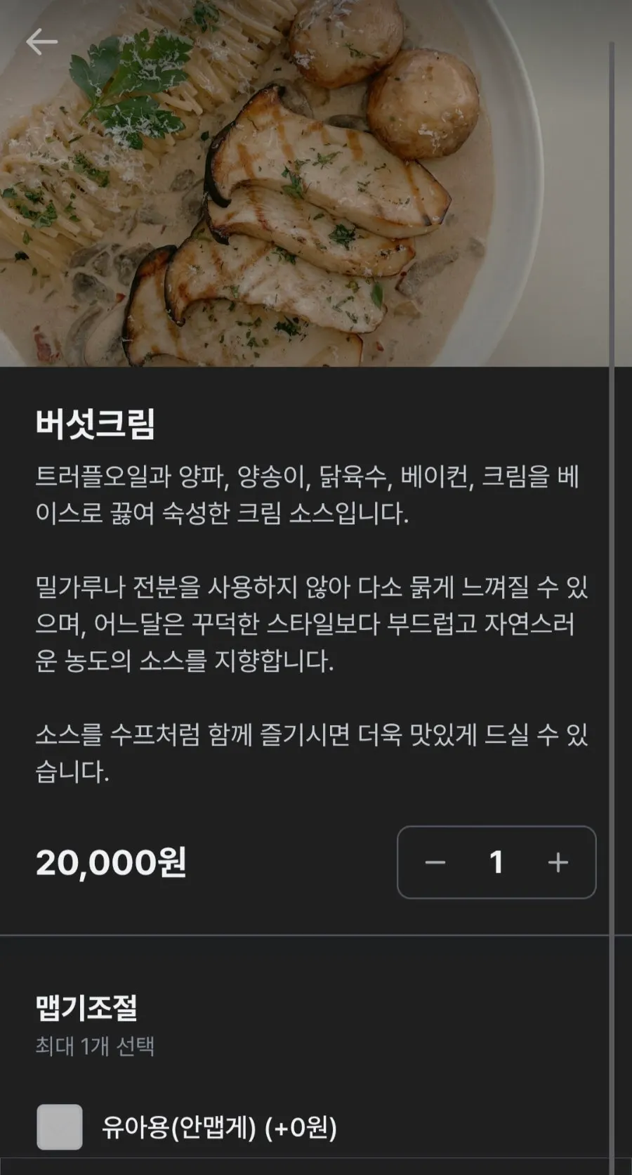 어느달 주문 내역 화면