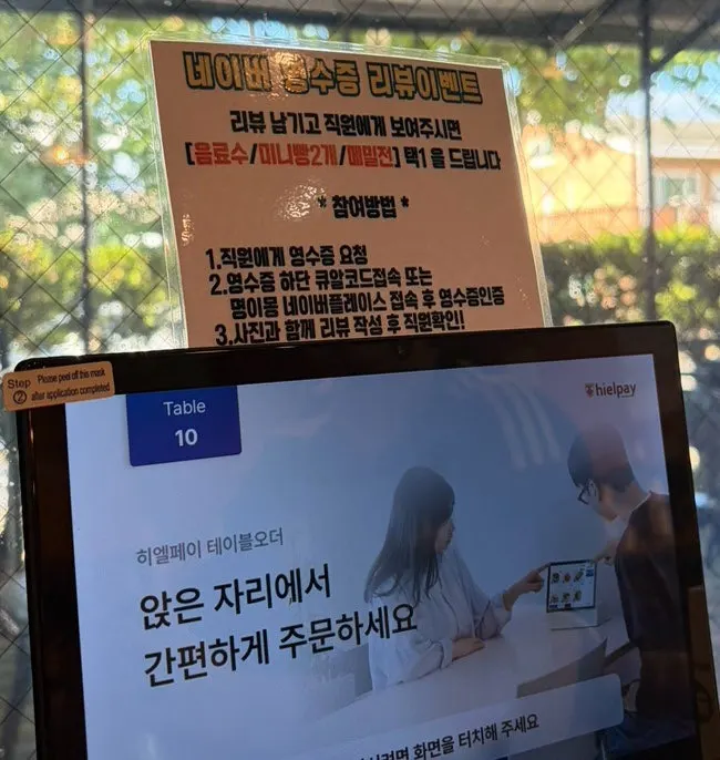 명이몽 깔끔한 실내 좌석과 테이블