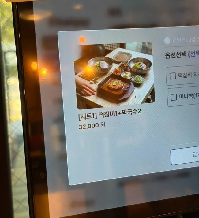 명이몽 태블릿 메뉴판 화면