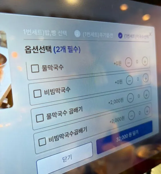 세트에서 공기밥 대신 고른 미니빵