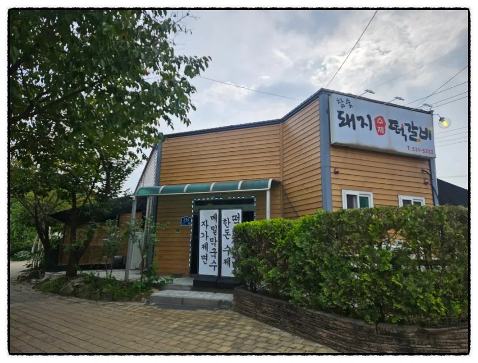 명이몽 정돈된 실내 좌석 공간