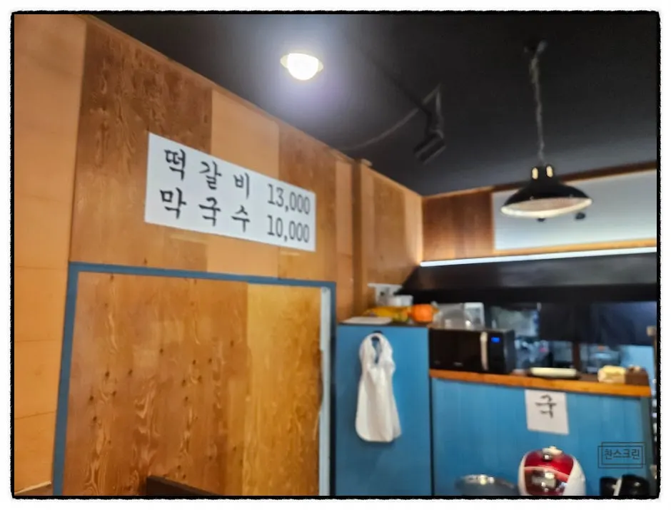 떡갈비 상차림 전체 모습