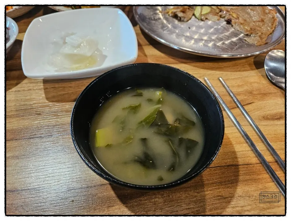 떡갈비를 쌈 채소에 올린 모습