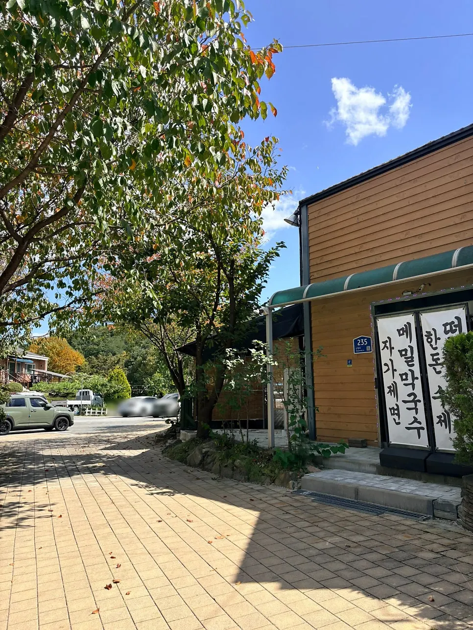Outdoor seating area at Myeongimong
