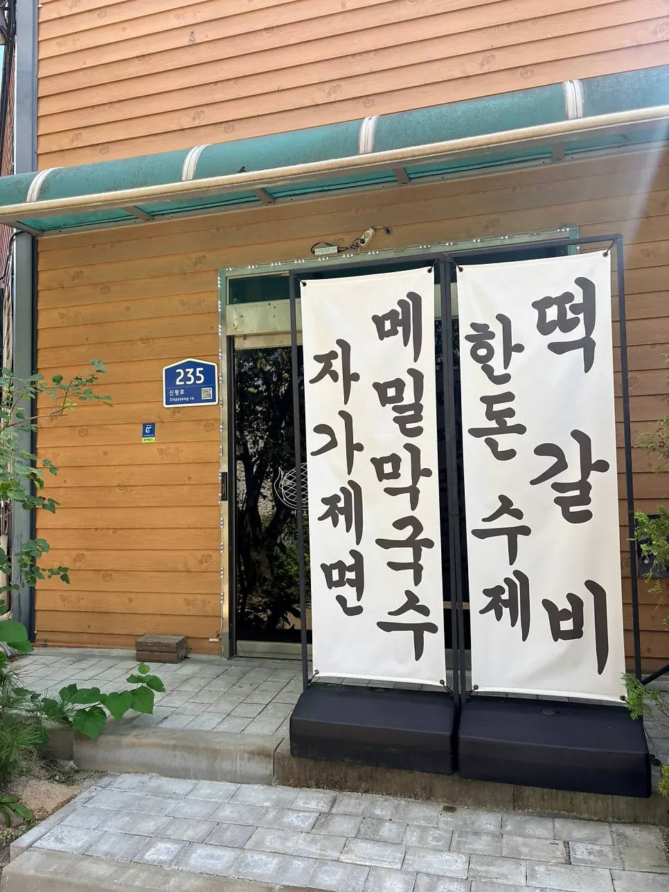 Widely spaced dining tables inside Myeongimong