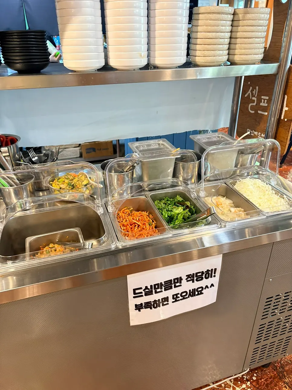 Side dishes laid out at the self-serve bar