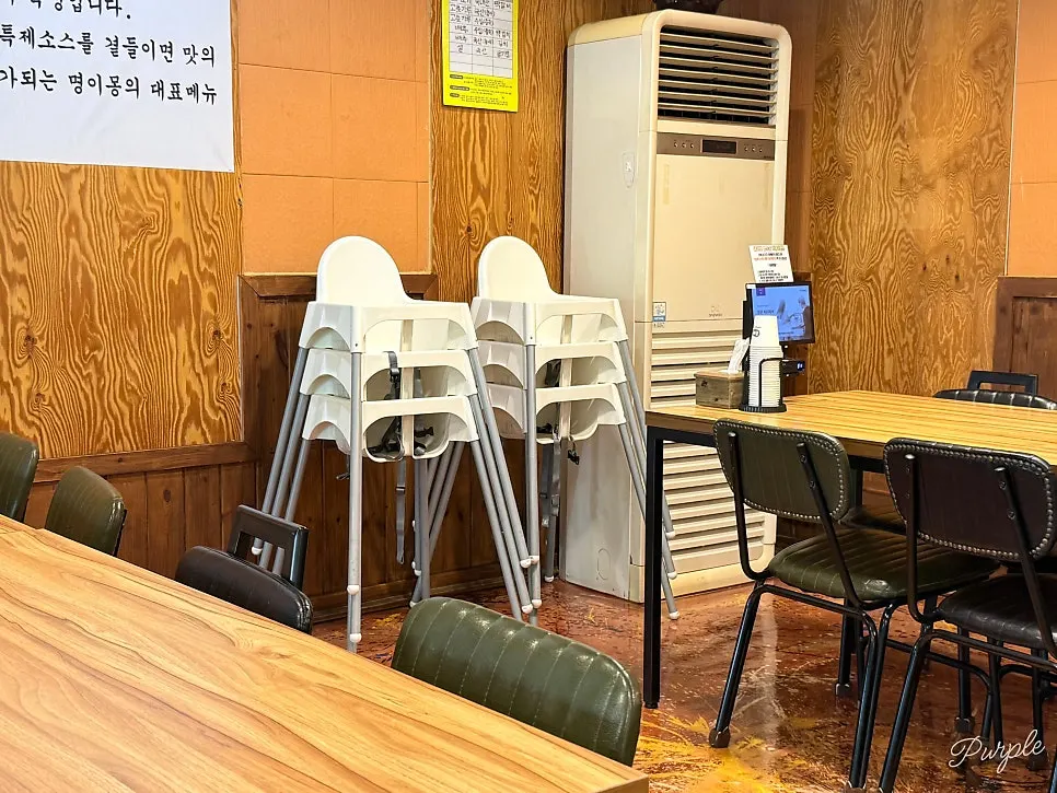 명이몽 매장에 비치된 아기의자