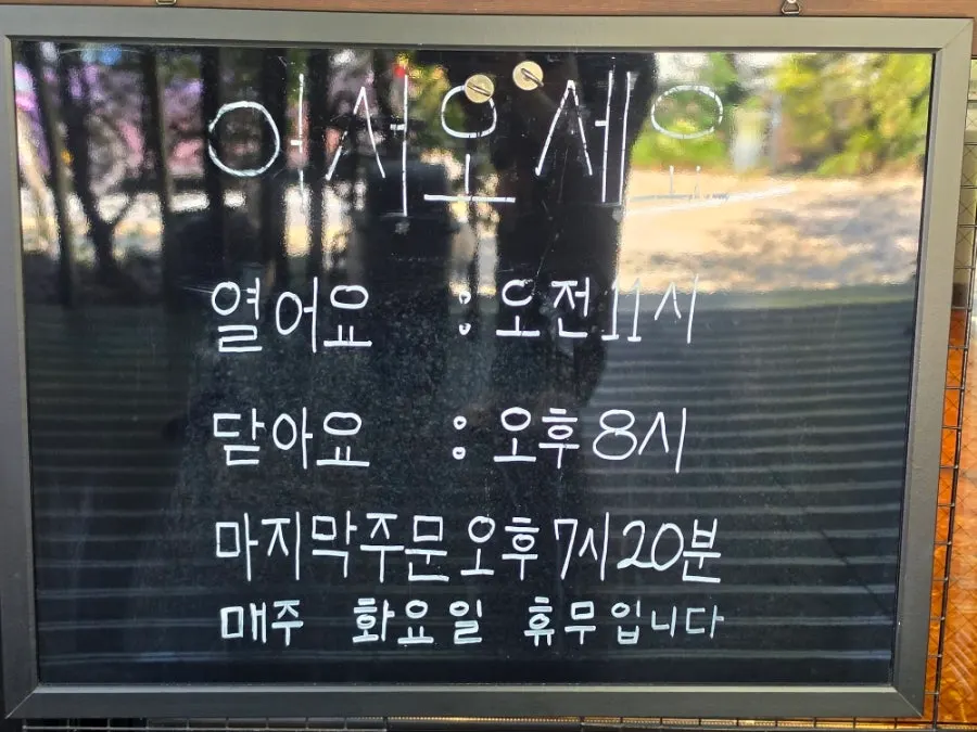 명이몽 널찍한 주차 공간