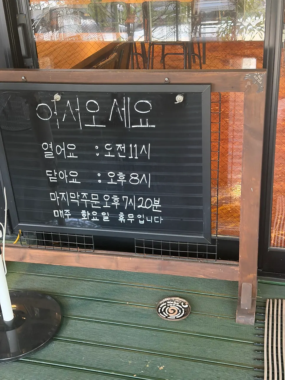 명이몽 영업시간 안내