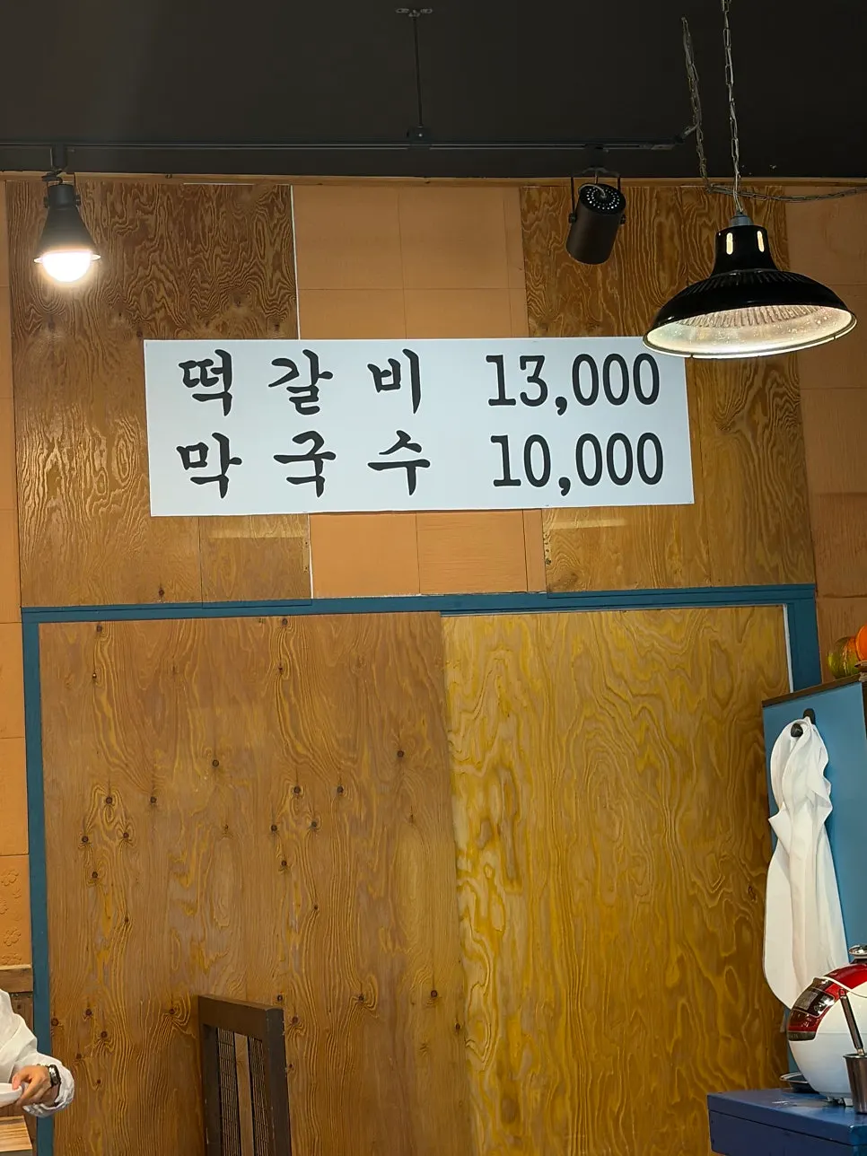 명이몽 메뉴판