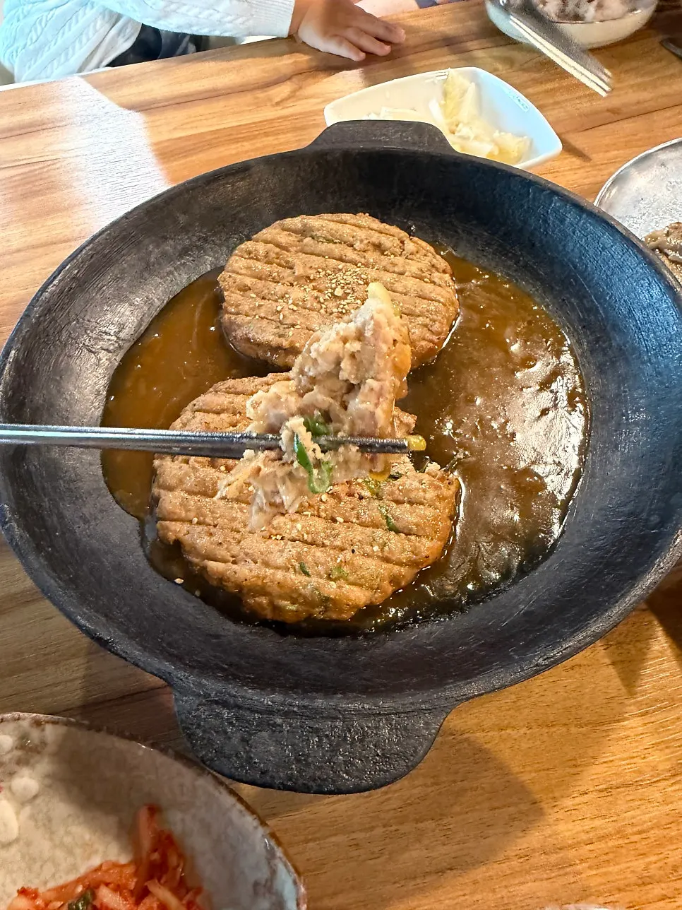 도톰한 떡갈비 단면