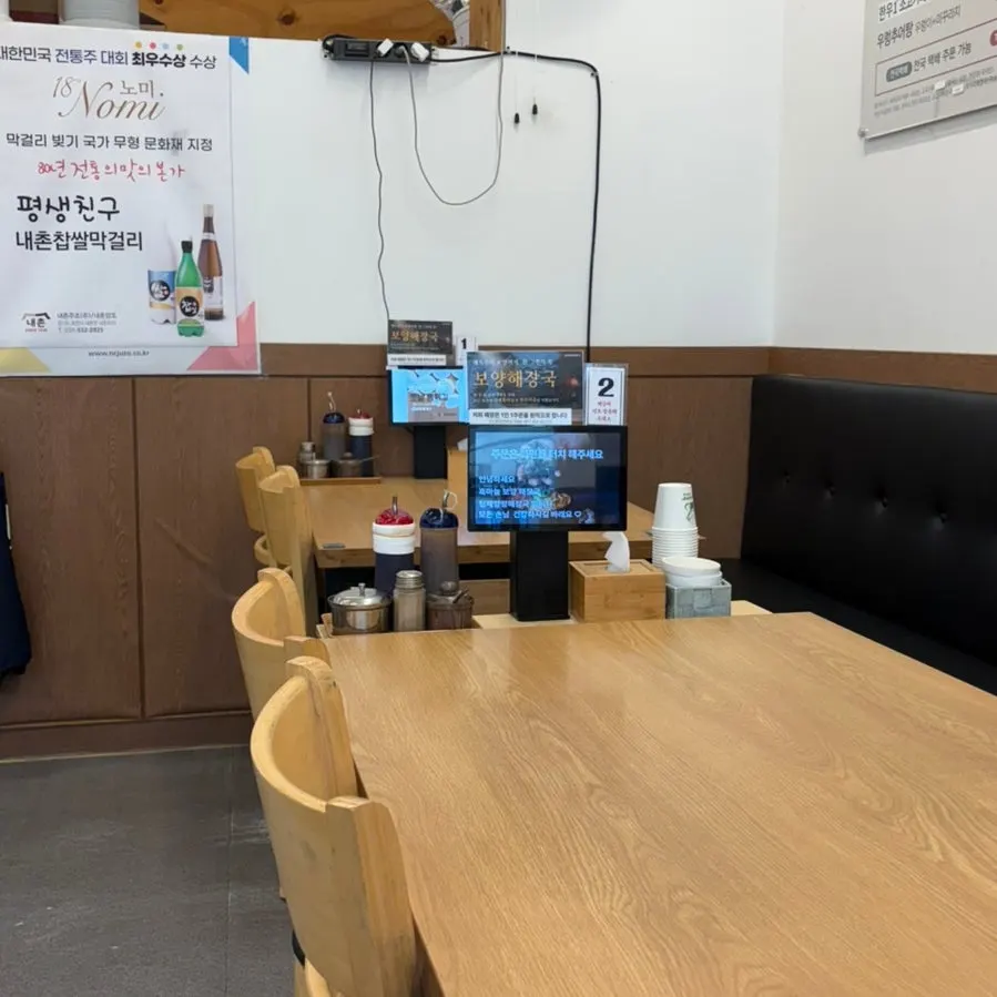 단체 모임이 가능한 넓은 홀 좌석