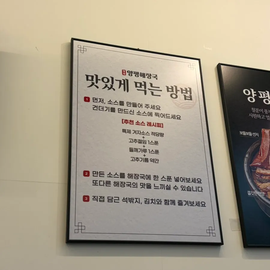 테이블 위 태블릿 주문기와 소스 재료
