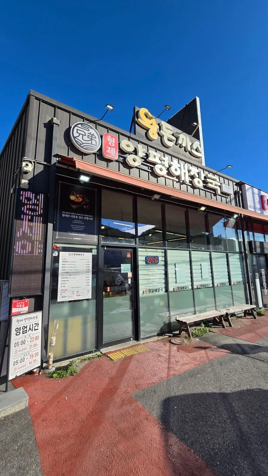 쾌적하고 널찍한 매장 내부 좌석