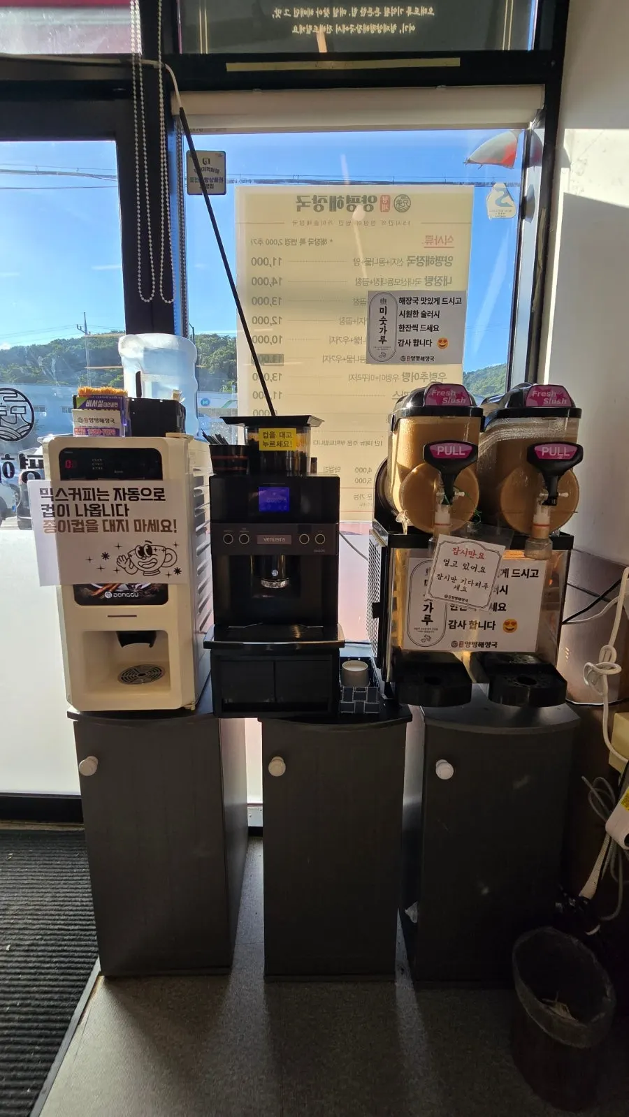 소스를 듬뿍 얹은 왕돈까스