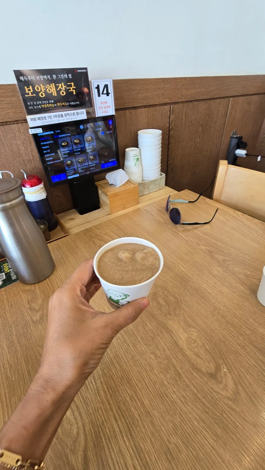 매장 후식 코너