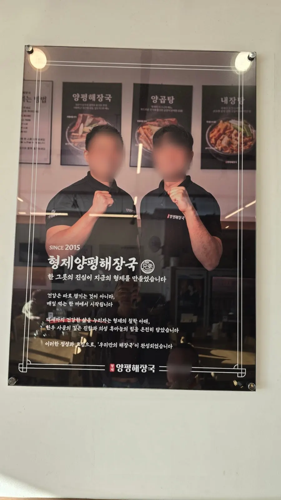 매장 한쪽에서 판매하는 로스트볼