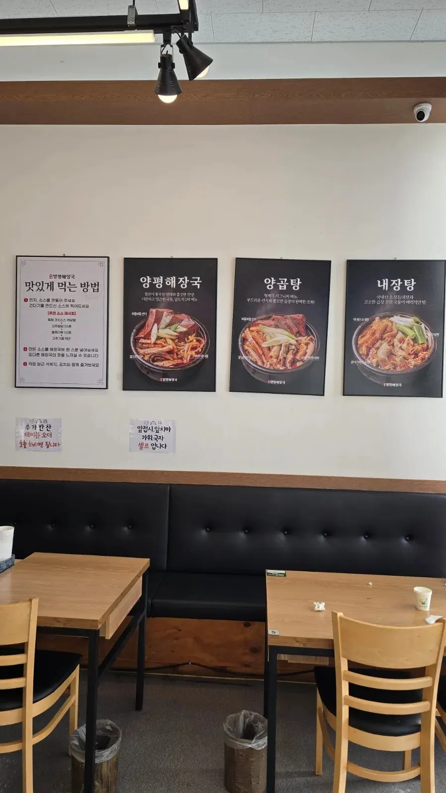 골프 로스트볼 판매 코너
