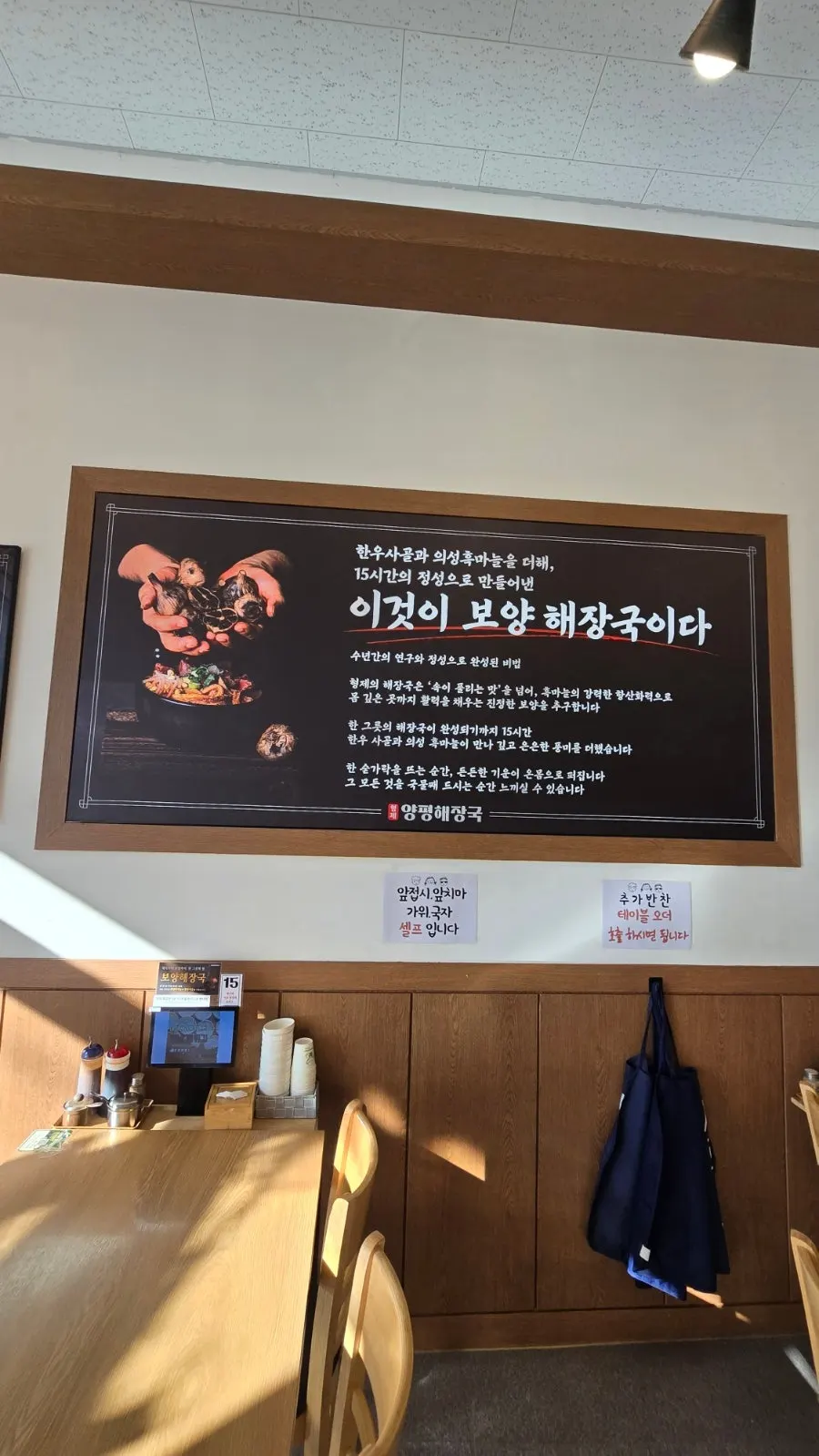 매장 내 판매 상품 진열대