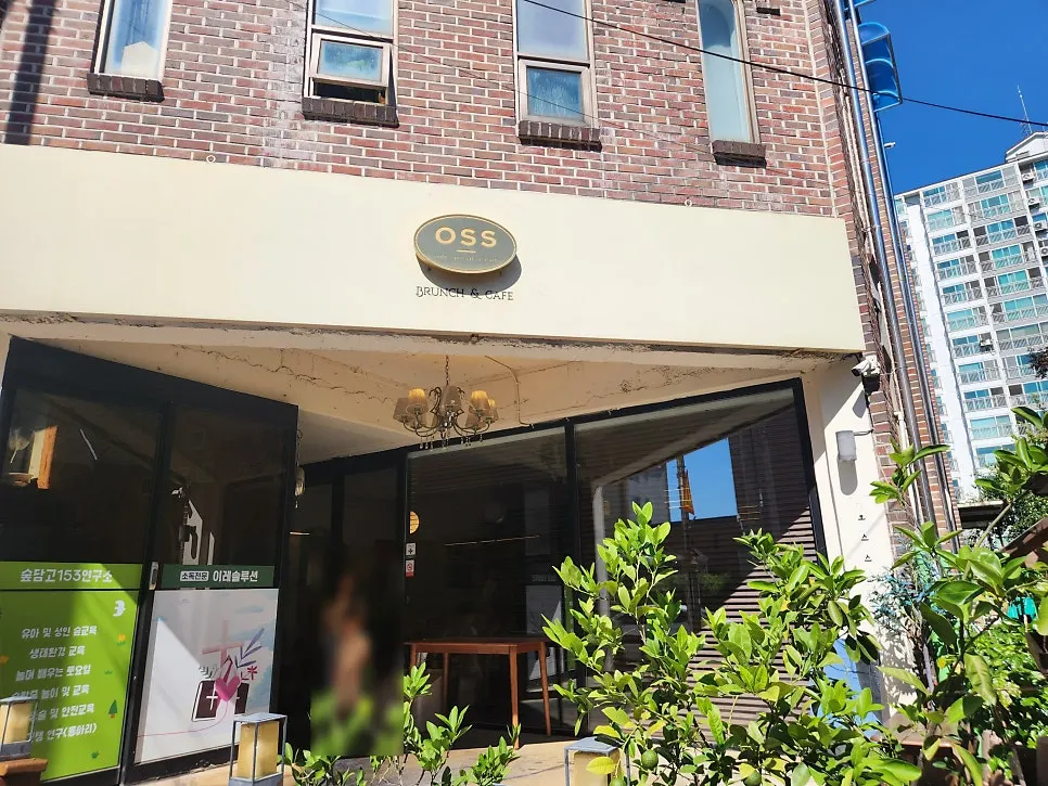 Exterior of Oseuseu, a Western restaurant in Sinup-dong, Pocheon