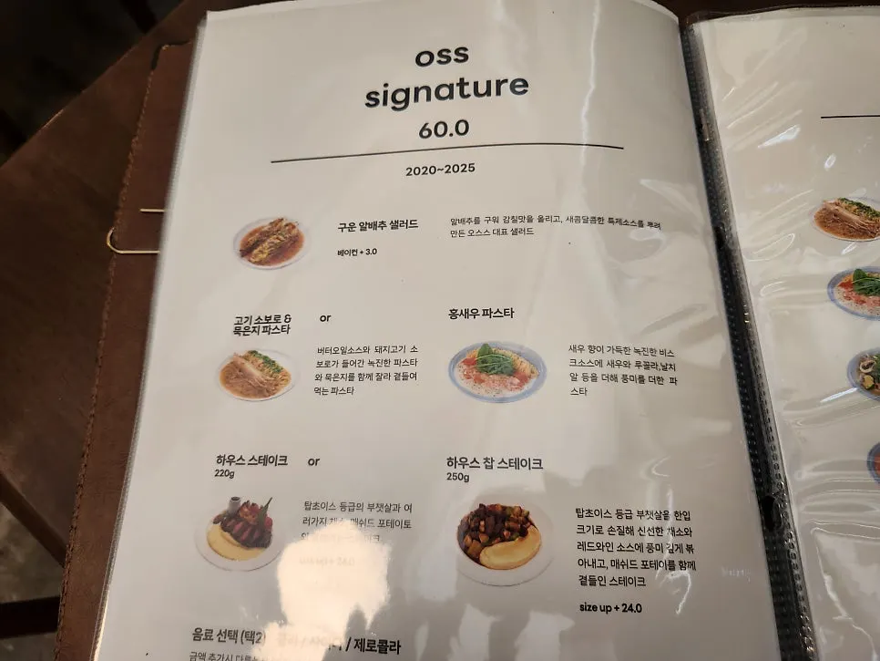 Pasta and rice menu board at Oseuseu