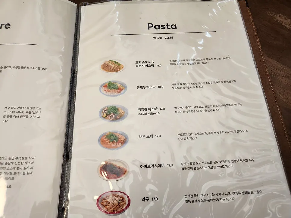 Steak and signature set menu board at Oseuseu