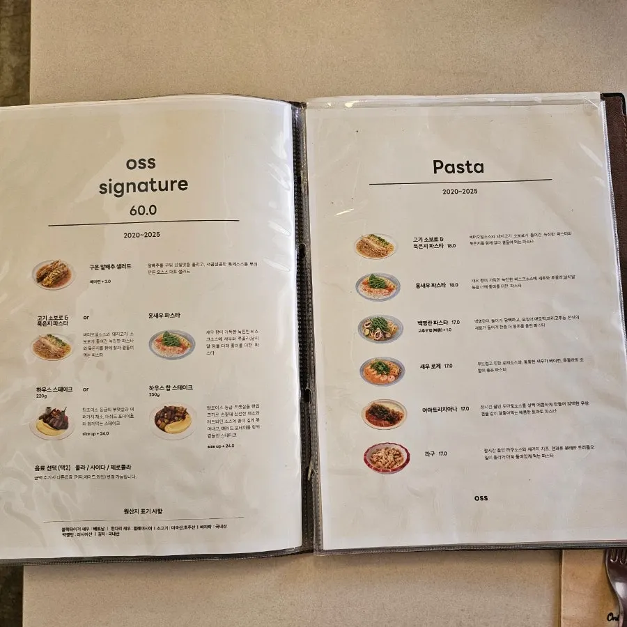 Oseuseu's pasta and risotto menu lineup