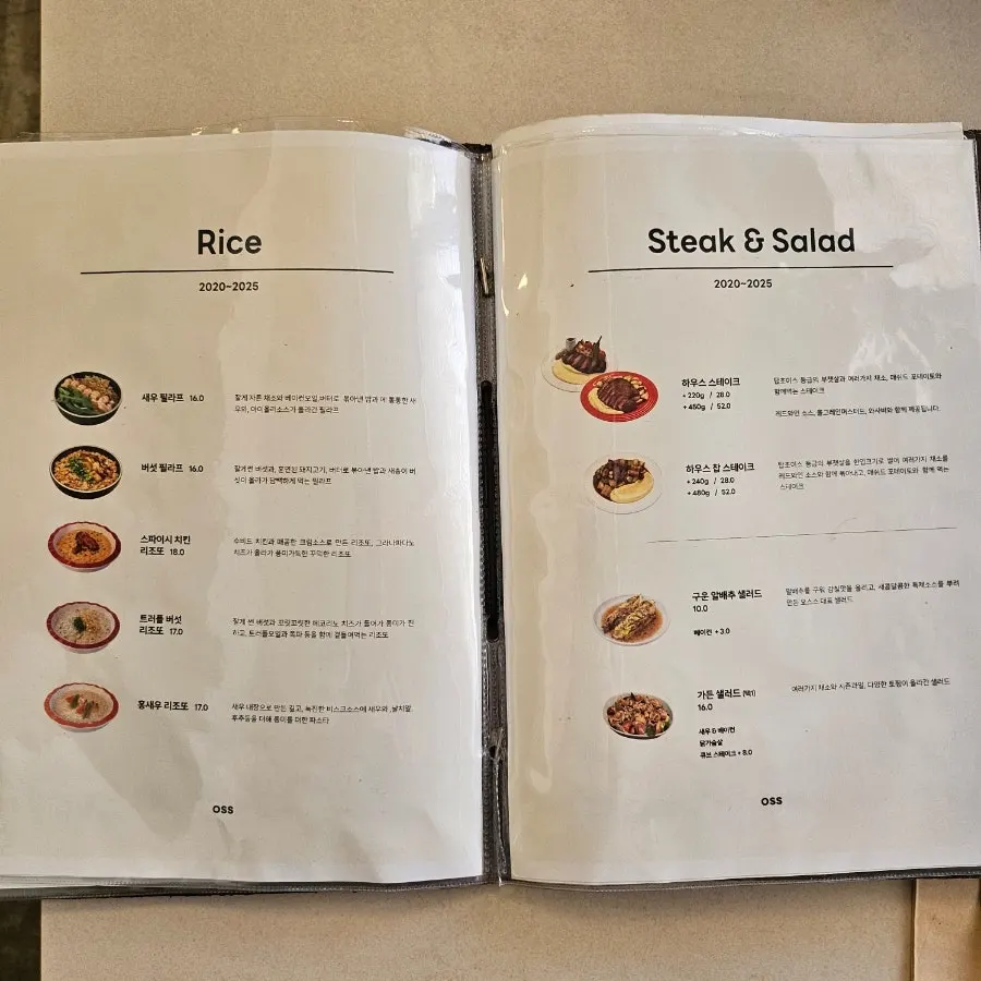 Oseuseu's steak and salad menu listing
