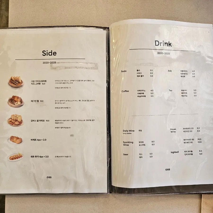Oseuseu's side dish menu listing