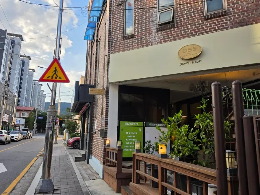 오스스 입구 주변 전경