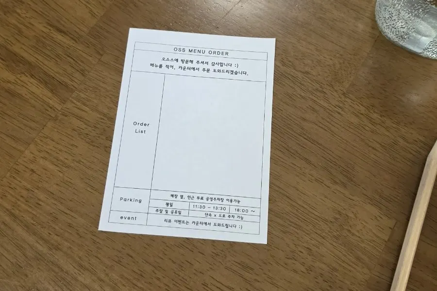 주말 저녁 손님이 많은 오스스 매장