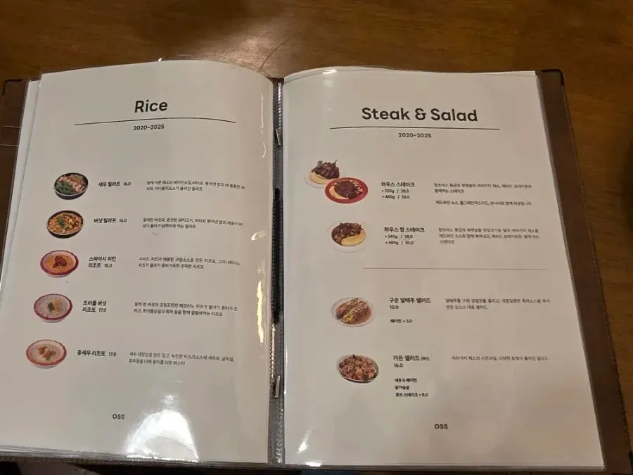 파스타 리조또 스테이크가 적힌 오스스 메뉴판