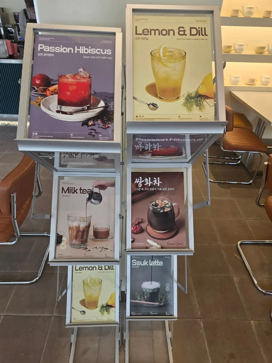 Geurine Oasis signature menu