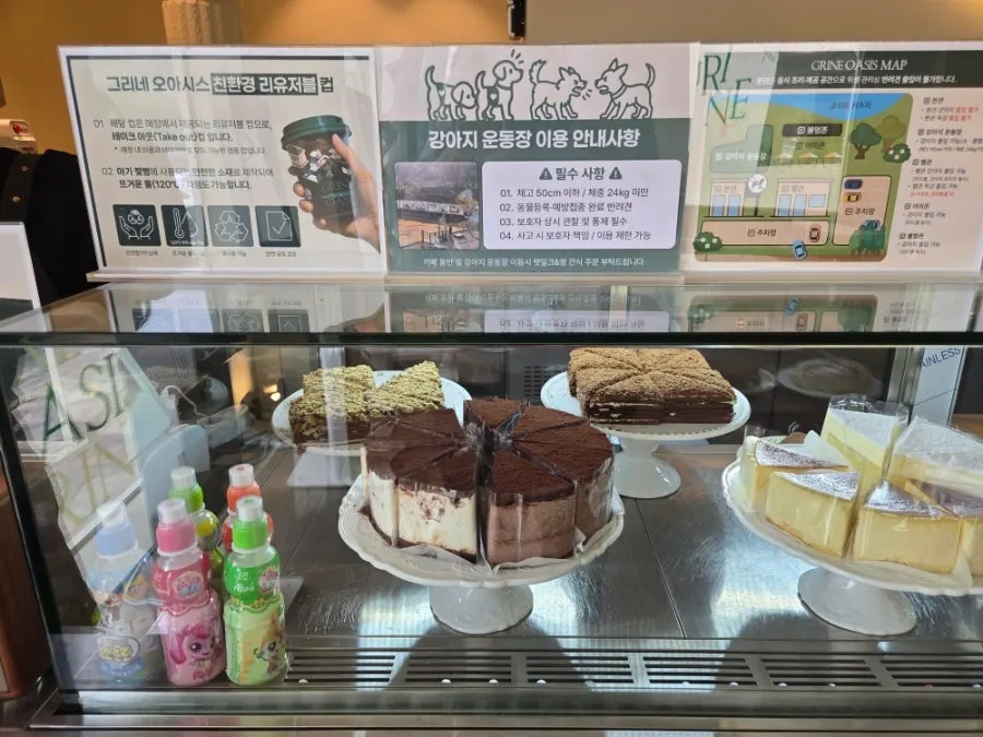 Dog menu and bakery items