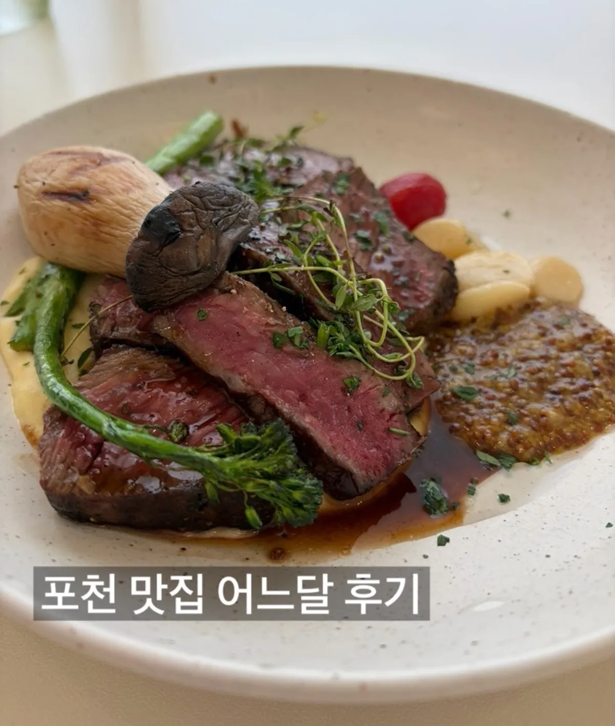 Kunjungan ke restoran ala Barat Eoneu Dal di Pocheon