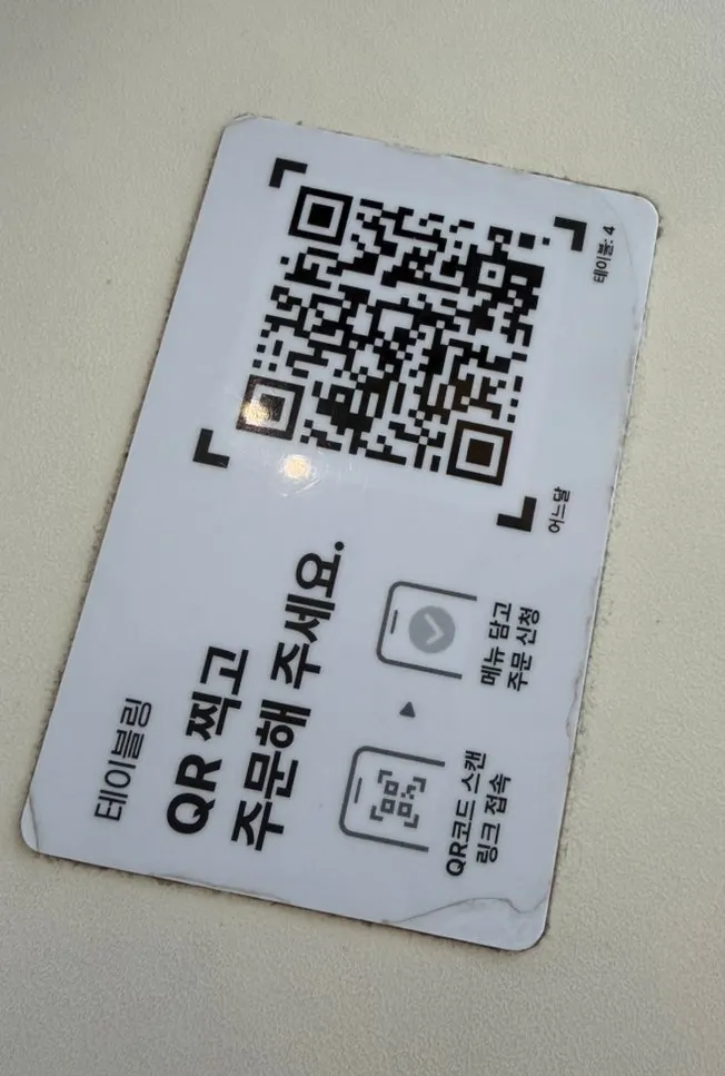 Panduan pemesanan lewat QR code di meja